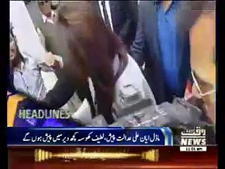Waqtnews Headlines 11:00 AM 03 November 2015