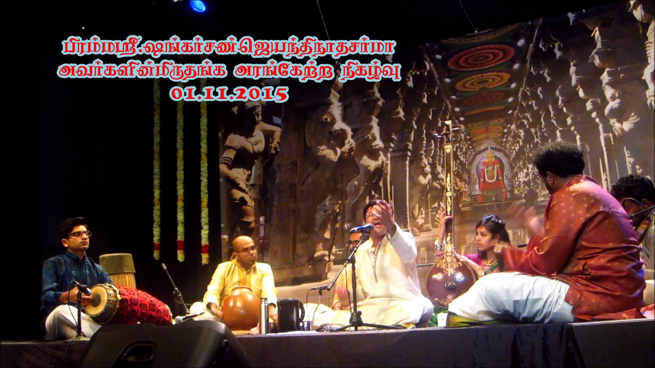 sangar san aramgerram01.11.2015 அரங்கேற்றம் voice S. Saketharaman