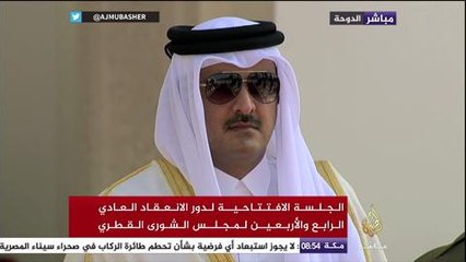 السلام الوطني لدولة قطر قبيل الجلسة الافتتاحية لمجلس الشورى القطري