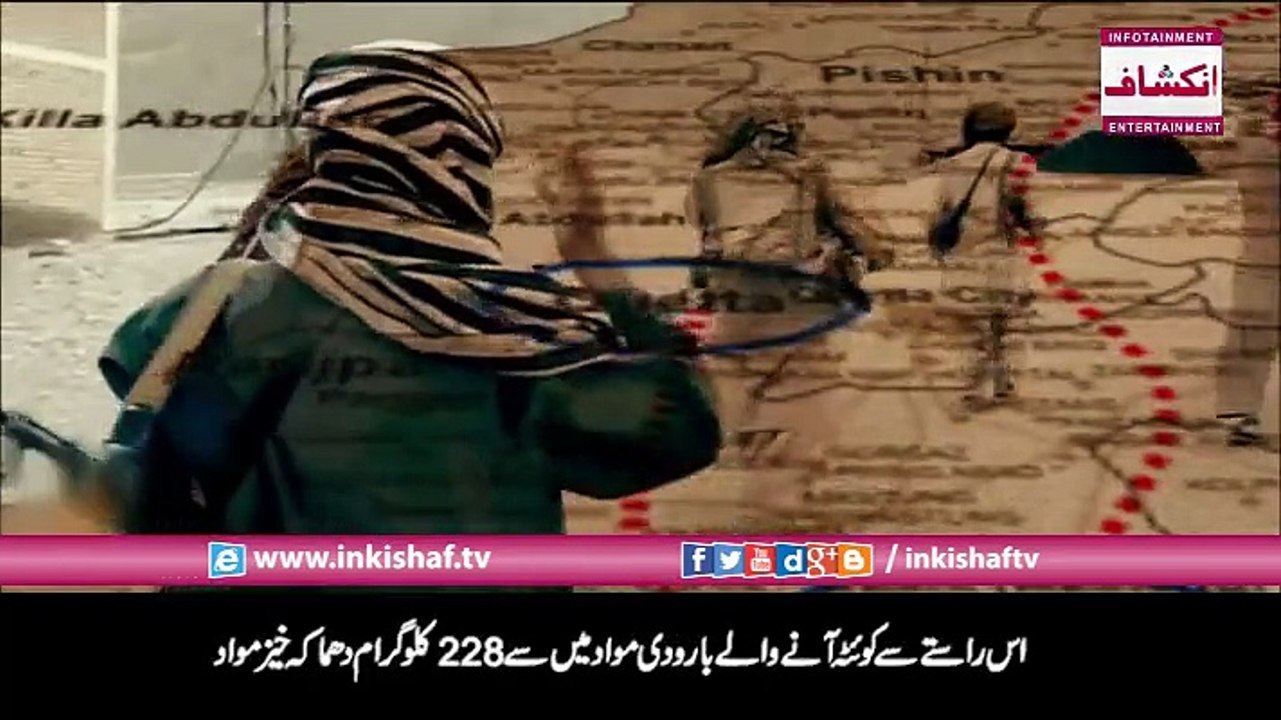 Proof Of India Involvement In Terrorism Activities