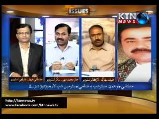 Issues (Mustafa Jarwar) 2nd  November  2015 - 3pm