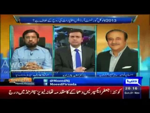 This purpose of thread is discuss the merits and demerits of local governments/local bodies in KPK, Punjab and Sindh.