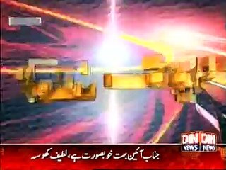 کالعدم تنظیم