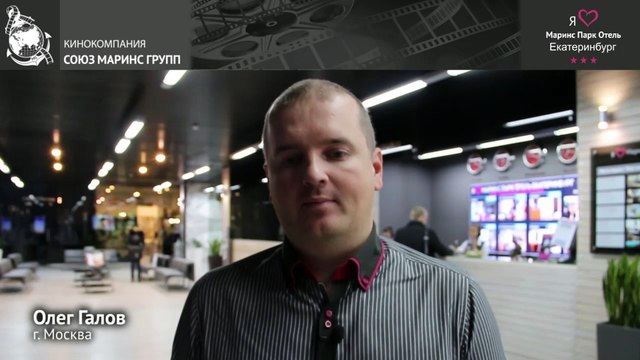 Чему будет рад гость отеля «Маринс Парк Отель Екатеринбург»