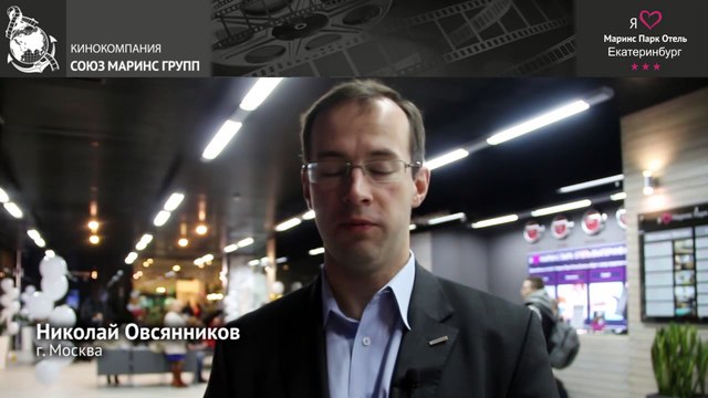 Что сделал снова гость отеля «Маринс Парк Отель Екатеринбург»