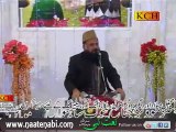 Mujrim Hoon Dil Se Khauf e Qayamat Nikal Do By Fasih Uddin Soharwardi