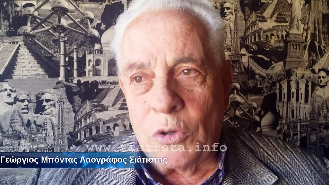 siatista.info - Γ. Μπόντας "Η μάχη της 4ης Νοεμβρίου 1912 στη Σιάτιστα"