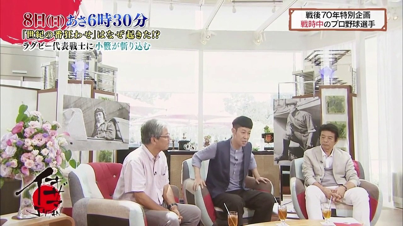 特攻に散った幻の名投手