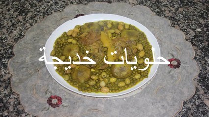 طبق فخد الديك الرومي بجلبانة والقوق