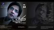 Tapeazy | Karan Khan Kayff Vol 14 | Pashto New Song Album 2015 HD