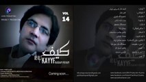 Tapeazy | Karan Khan Kayff Vol 14 | Pashto New Song Album 2015 HD