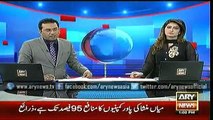 Headlines – 1300 – Tuesday – 3 – Nov – 2015