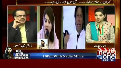 Who Had Leaked The News From Imran Khan