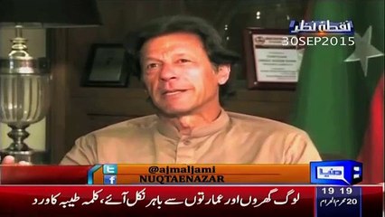 What Imran Khan Said About His Relationship with Reham Khan in a Last Interview before Divorce
