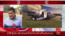 Breaking News – Lahore Niji Tiyary Ki Hamgami Landing– 03 Nov 15 - 92 News HD