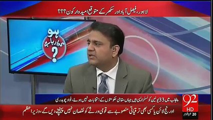 Local Bodies Election In Sindh Were Like ZiaUlHaq And Musharraf's referendum.