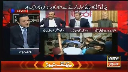 Abid Sher Ali Helpless_Trolled By Kashif And Nadeem Chan
