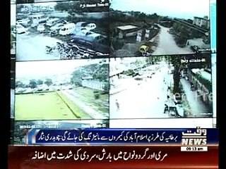 Ch Nisar announced CCTV cameras installed in Islamabad under Safe City Project