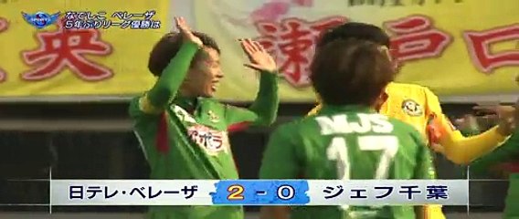 20151031 Beleza win  the Championship