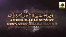 Maulana Ilyas Qadri - Islamic Speech - Qabar Ki Pehli Raat