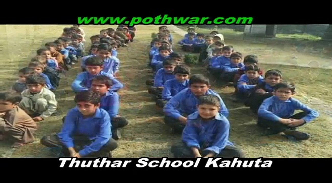 Thuthar School Kahuta