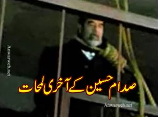 Saddam Hussain Last moments
