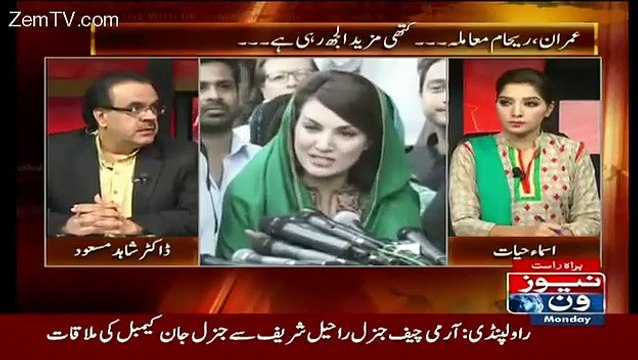 What Happened When Reham Khan was Checking Imran Khan’s Email Dr. Shahid Masood Reveals