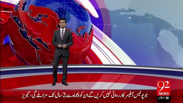 Multan Rishty Ky Tanazy Pr Jalie Gai Lrki Dam Tor Gai – 03 Nov 15 - 92 News HD