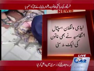 Woman gives birth to a baby girl in Lady Willingdon Hospital stairs