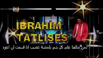 ابراهيم تاتلسس اغنية (انا اقسمت)مترجمة للعربي-tatlises