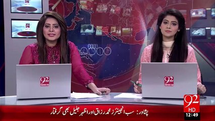 Orakzai Agency MAin Hasas Idaron Ka Operation – 03 Nov 15 - 92 News HD