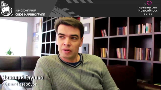 Гость отеля «Маринс Парк Отель Новосибирск» не хочет ничего менять