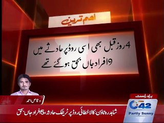 Five dead, 12 injured on Kala Khattai road accident in Lahore