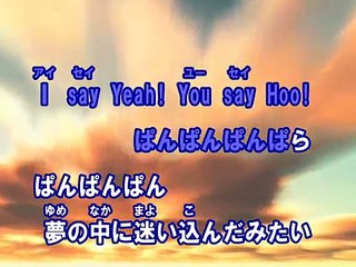 Crazy Party Night ～ぱんぷきんの逆襲～ （カラオケ） / きゃりーぱみゅぱみゅ