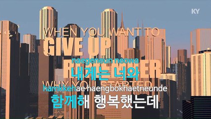 [노래방 / 반키내림] 사랑이 .. - 은휼.. (사랑.. / KARAOKE / MR / KEY -1 / No.KY81046)