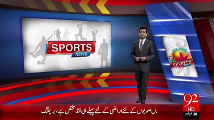 Sports Updates – 03 Nov 15 - 92 News HD
