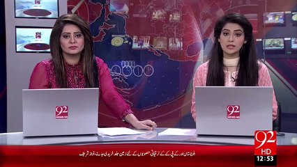 Weather Updates – 03 Nov 15 - 92 News HD