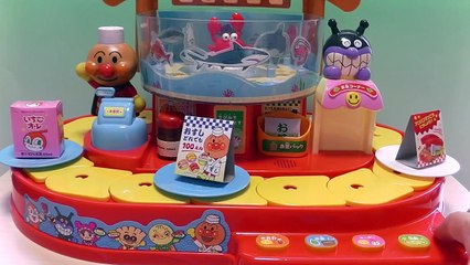 アンパンマンおもちゃ　おさかなすいすい！たのしいかいてんずし【Anpanman Conveyor Belt Sushi】