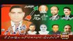 Nadeem Chan Trolled By Kashif Abbasi For Not Putting Their Party Chairman Photo On Posters