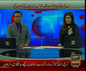 Imran Khan Leave for Peshawar, will announce 3 mega projects in KPK