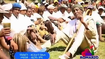 6 Hot Ethiopian Traditional Music 2015 Wub Abeba