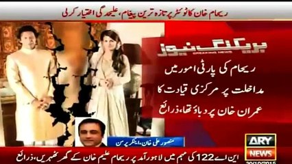 why-imran-khan-divorce-Reham-Khan-