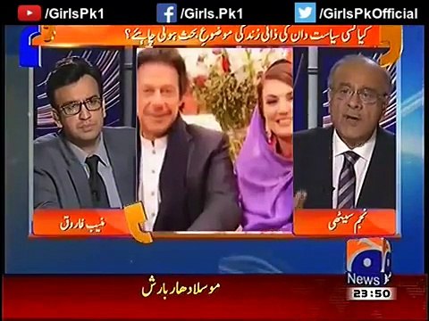 ARY-NEWS-Headlines-30-October-2015 -2PM -Imran-Khan-Reham-Khan-Divorced