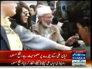 Ayyan Ali's elderly fan Shaikh Masood gifts her Necklace & ring outside court in Rawalpindi