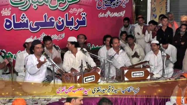 20 Part 2 Husan ko dekhna ibadat hi (By inam ullah saeed ullah qawal)