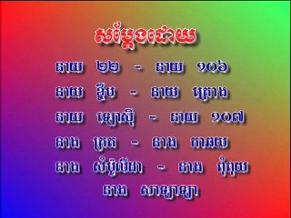 Khmer comedy Thiefs of 2003 part 1 - YouTube