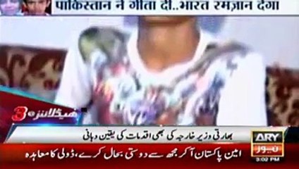 Today Latest ARY News headlines at 3 am