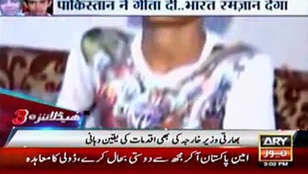 Today Latest ARY News headlines at 3 am