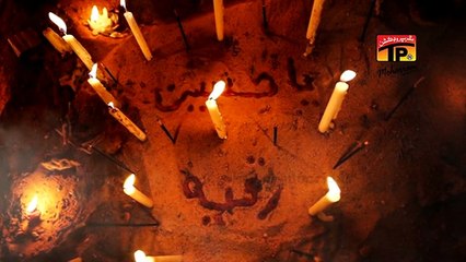 Baba Ki Piyari Sakina - Wajhi Hassan Zaidi - Official Video