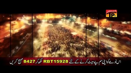 La Youma Ka Youmik - Wajhi Hassan Zaidi - Official Video